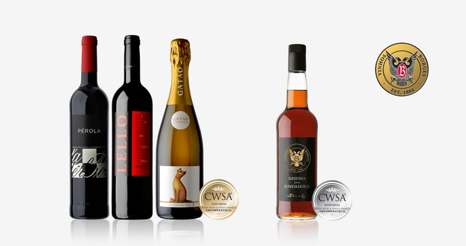 Vinhos Borges premiados no China Wine and Spirits Awards 2017